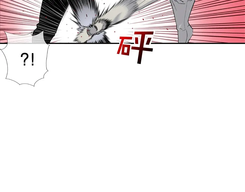 第70话 地下车库 第54页
