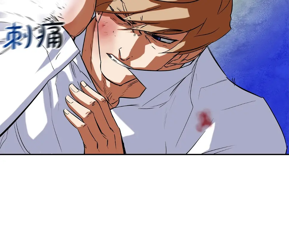 第70话 地下车库 第58页