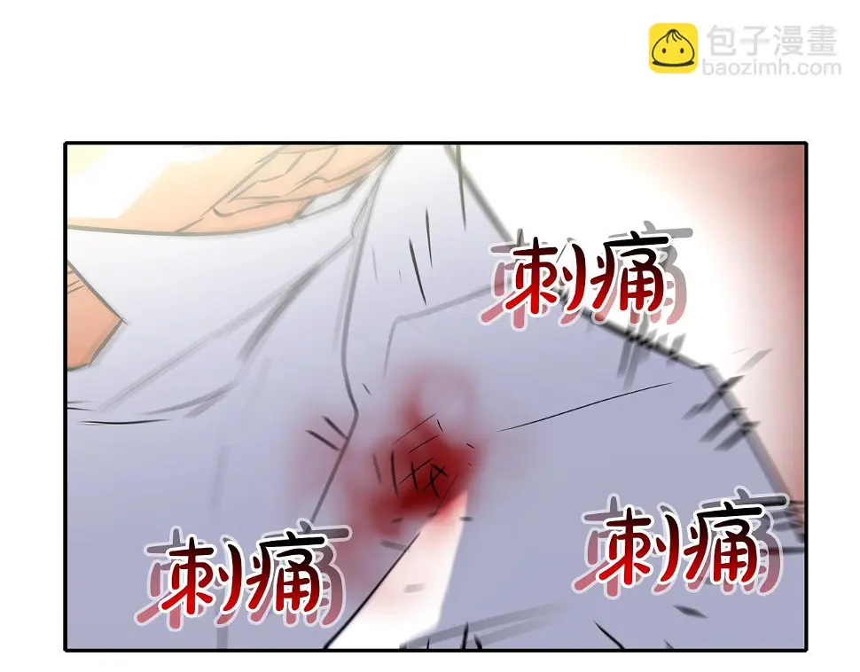 第70话 地下车库 第59页
