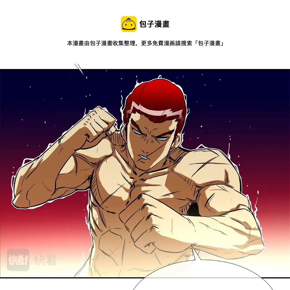第70话 地下车库 第61页