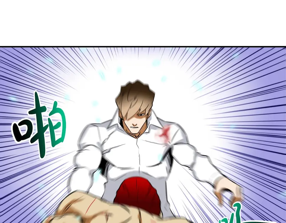第70话 地下车库 第63页