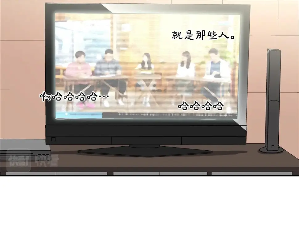 第70话 地下车库 第74页