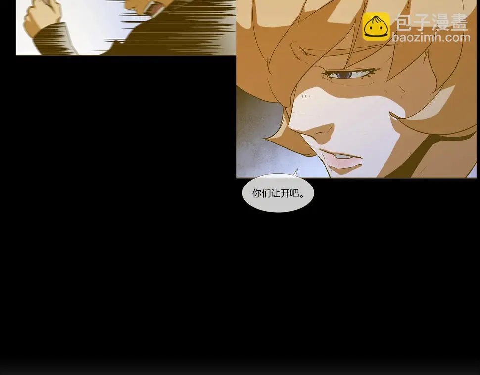 第70话 地下车库 第79页
