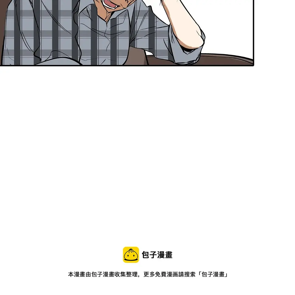 第70话 地下车库 第81页