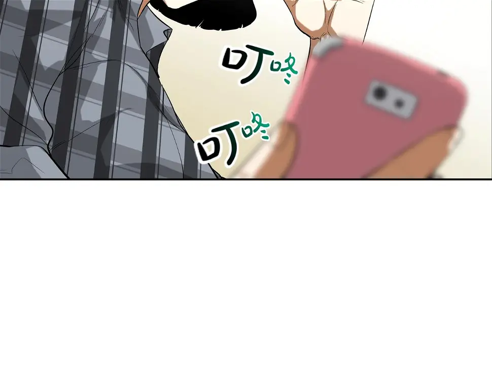 第70话 地下车库 第83页
