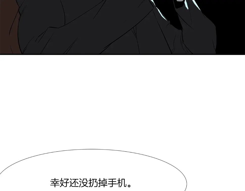 第70话 地下车库 第100页