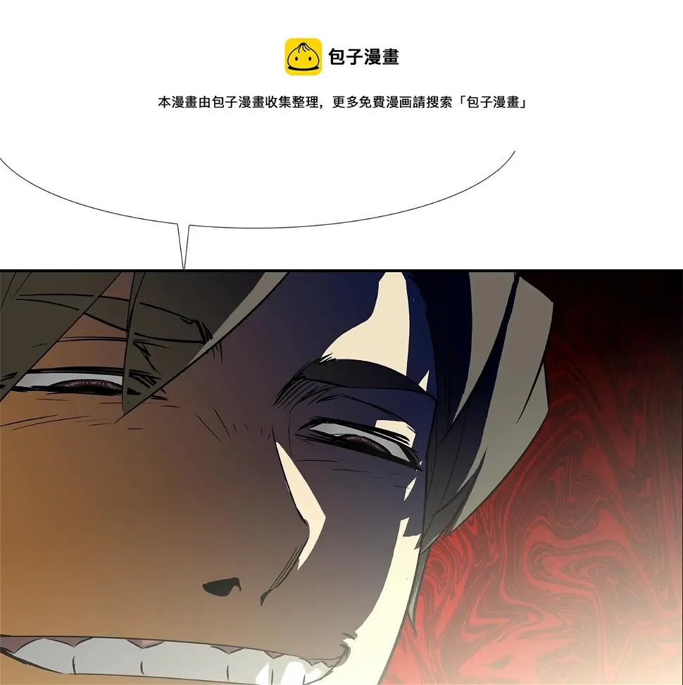 第70话 地下车库 第101页
