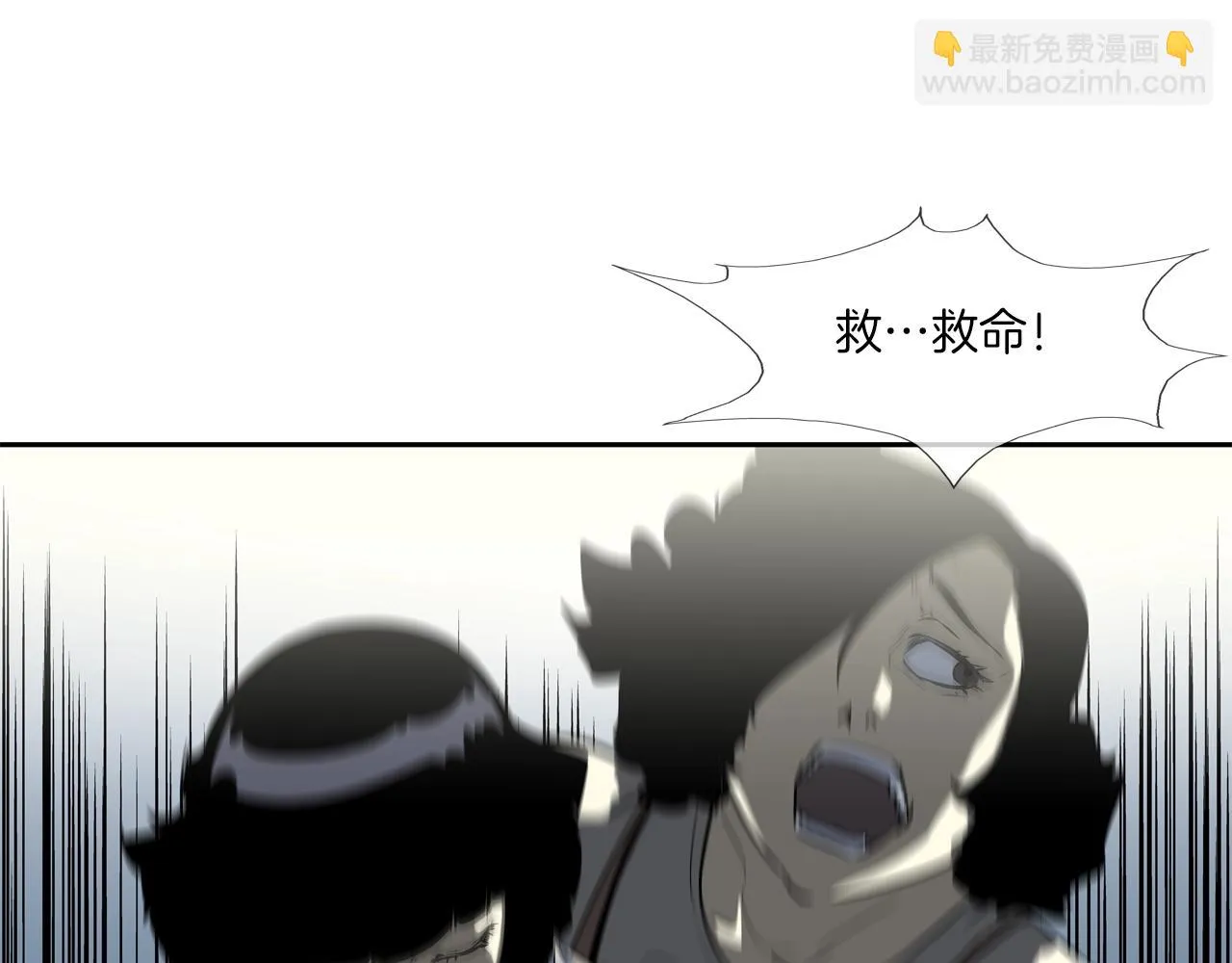 第73话 疯子 第55页