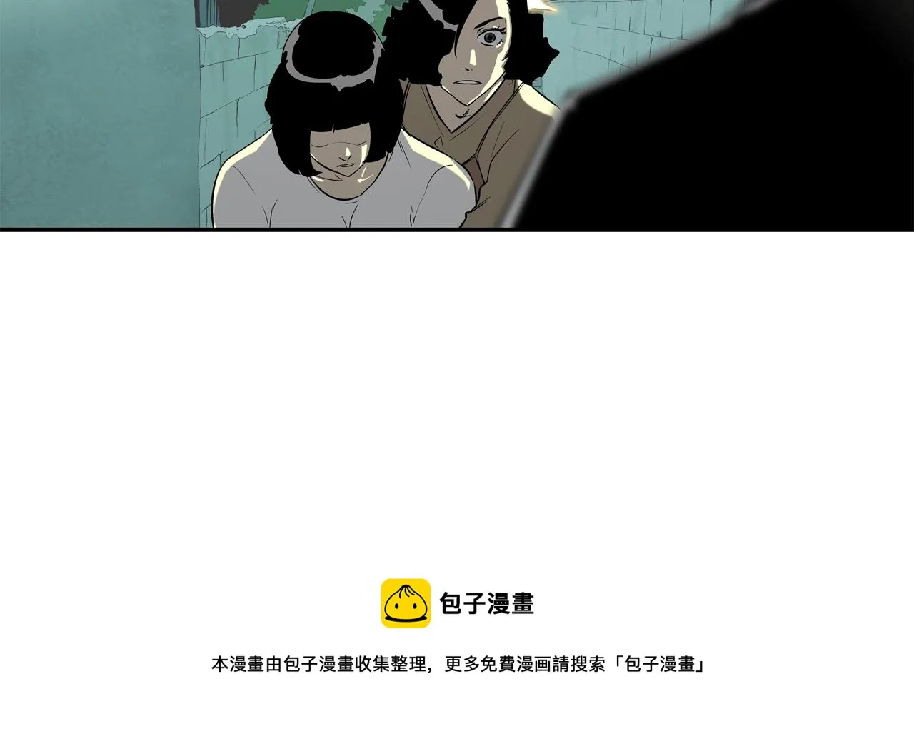 第73话 疯子 第61页