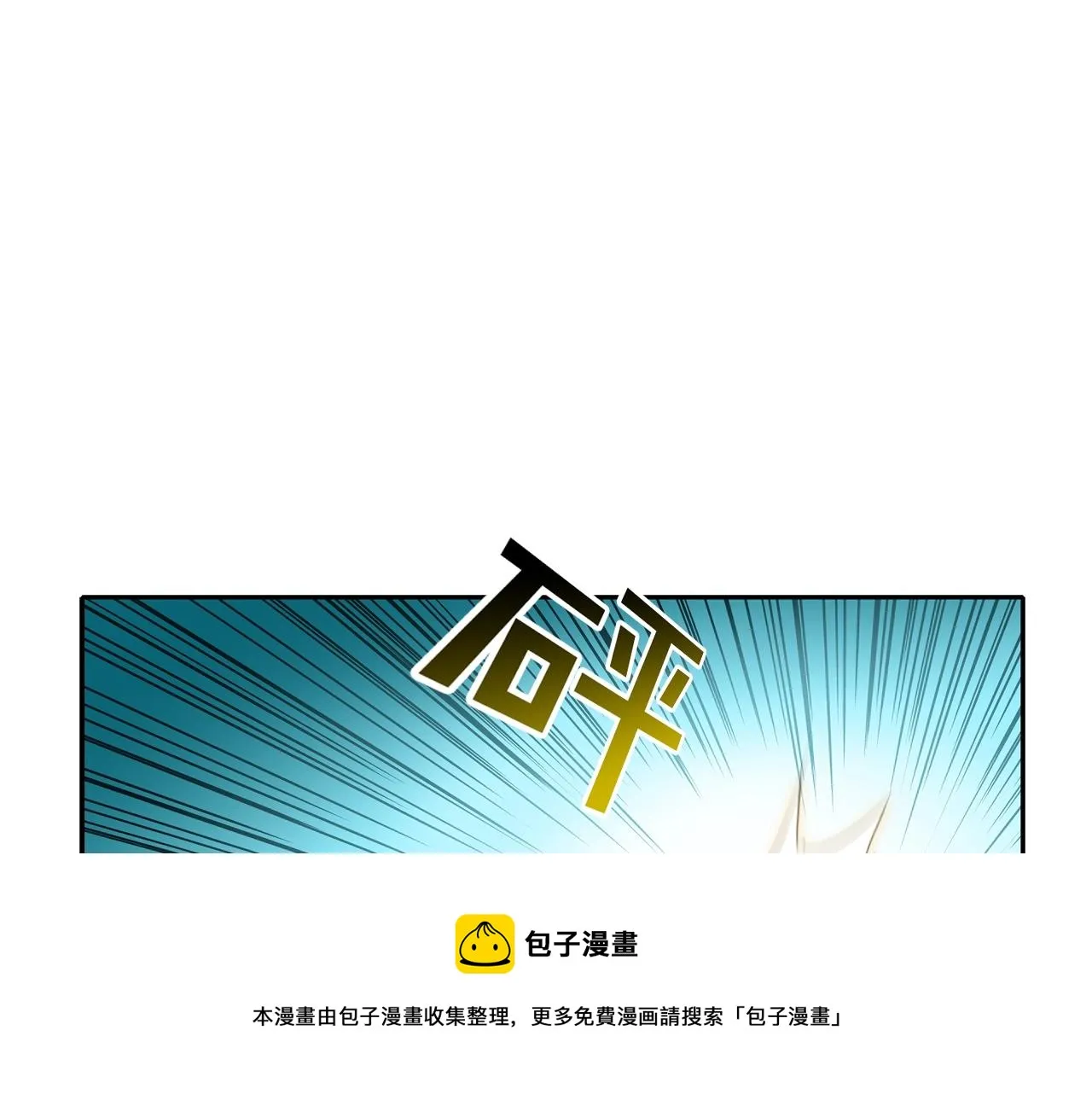 第73话 疯子 第85页