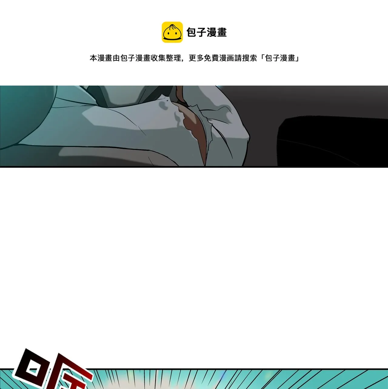 第73话 疯子 第89页