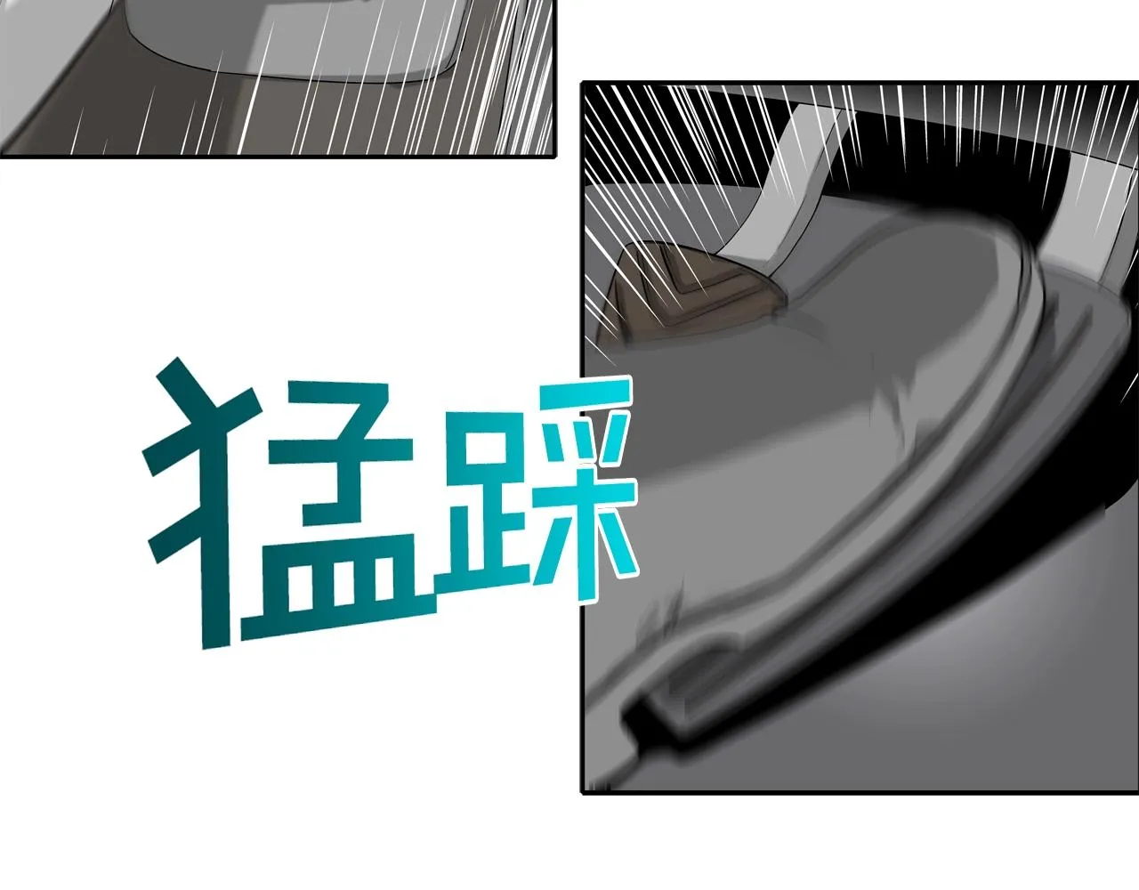 第73话 疯子 第95页