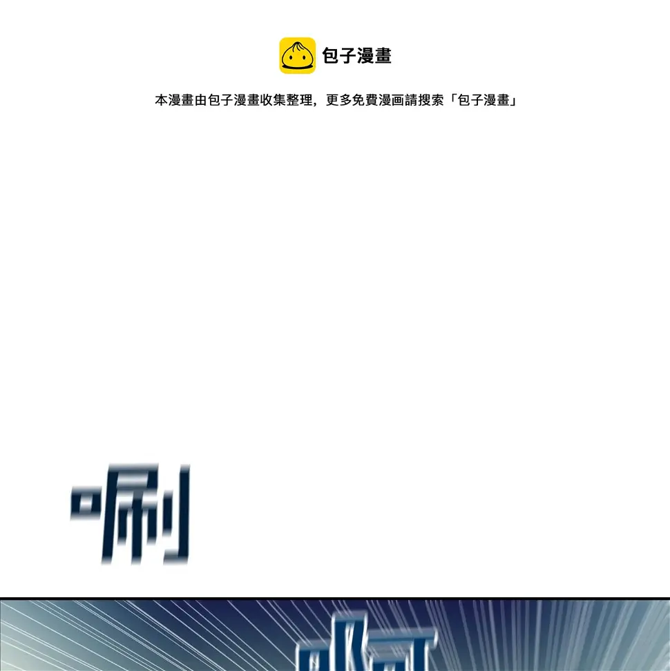 第74话 前成员 第1页