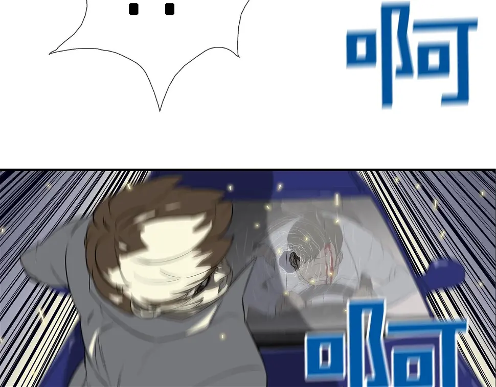 第74话 前成员 第3页