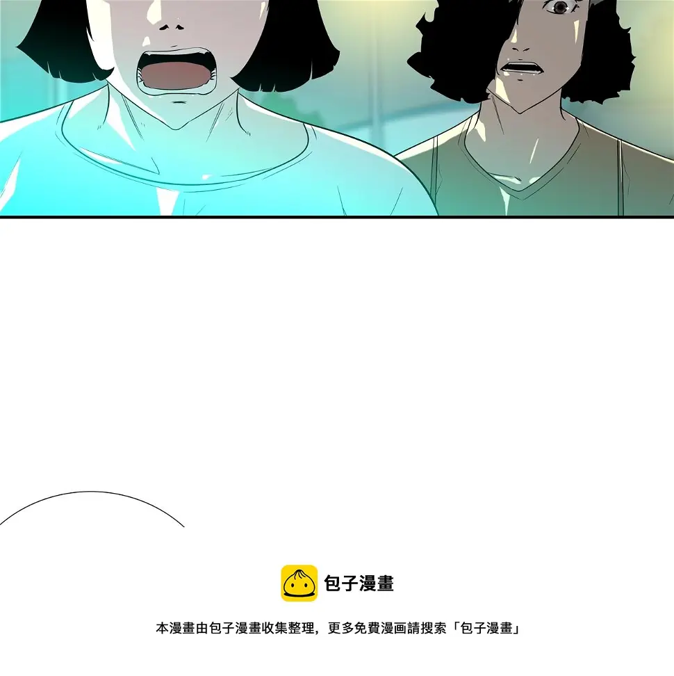 第74话 前成员 第13页