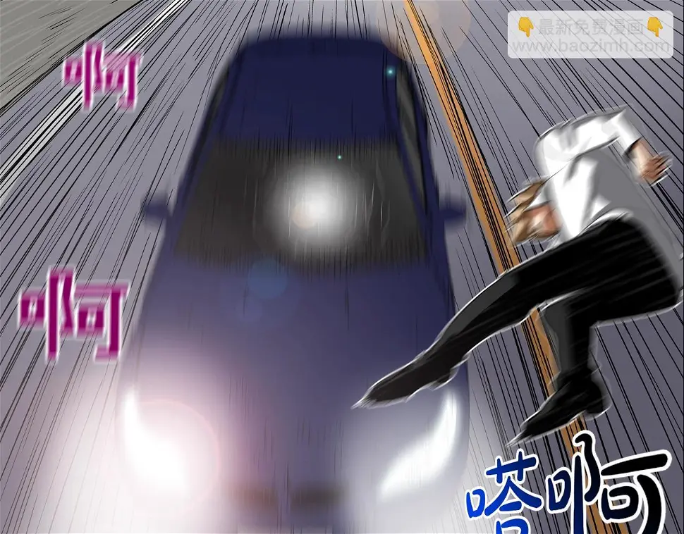 第74话 前成员 第19页