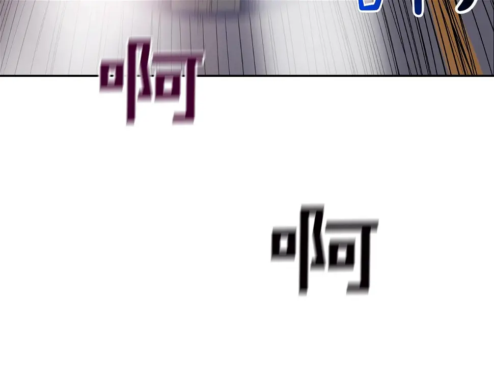 第74话 前成员 第20页