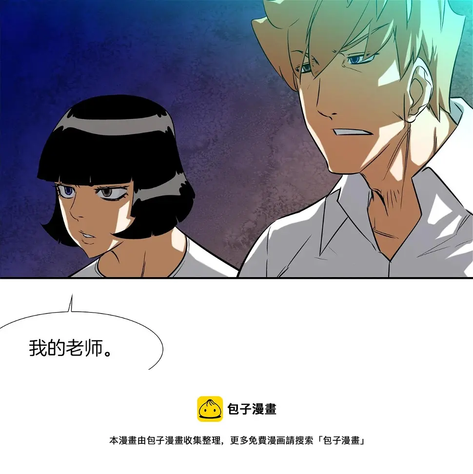 第74话 前成员 第25页