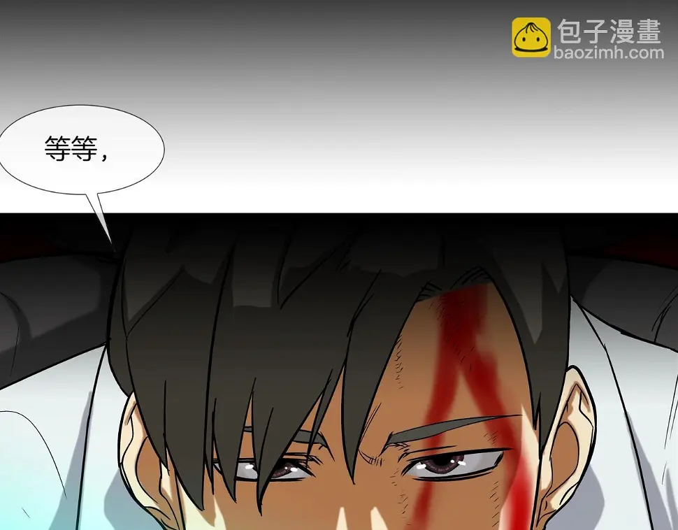 第74话 前成员 第38页