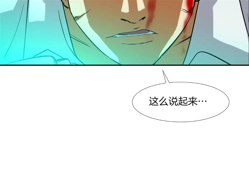 第74话 前成员 第39页