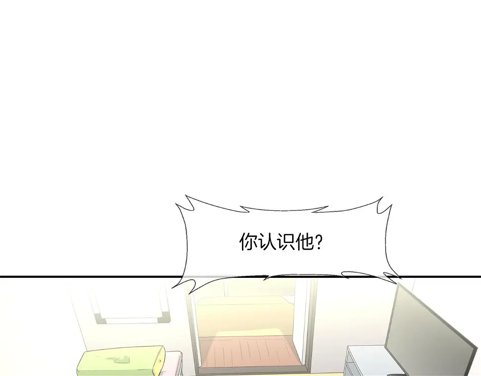 第74话 前成员 第40页
