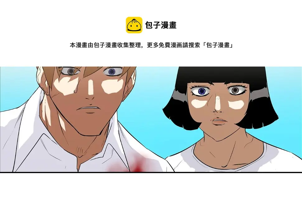 第74话 前成员 第45页