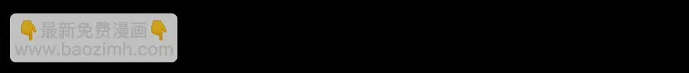第74话 前成员 第63页