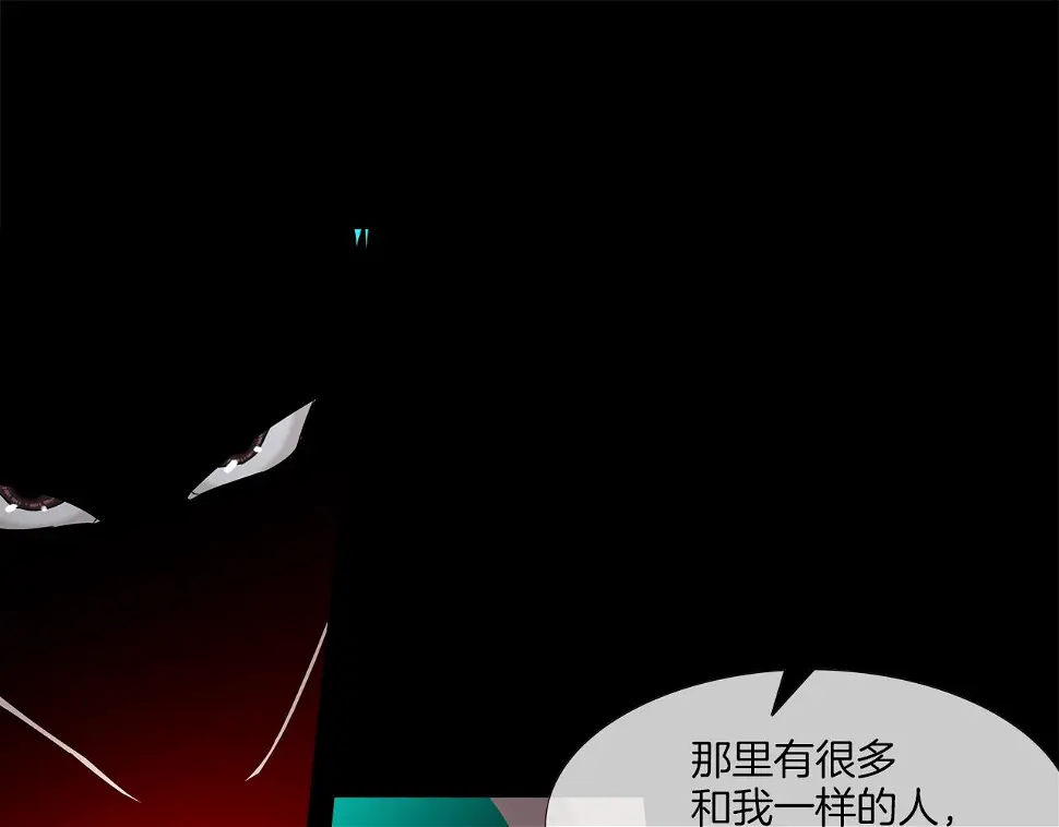 第74话 前成员 第64页
