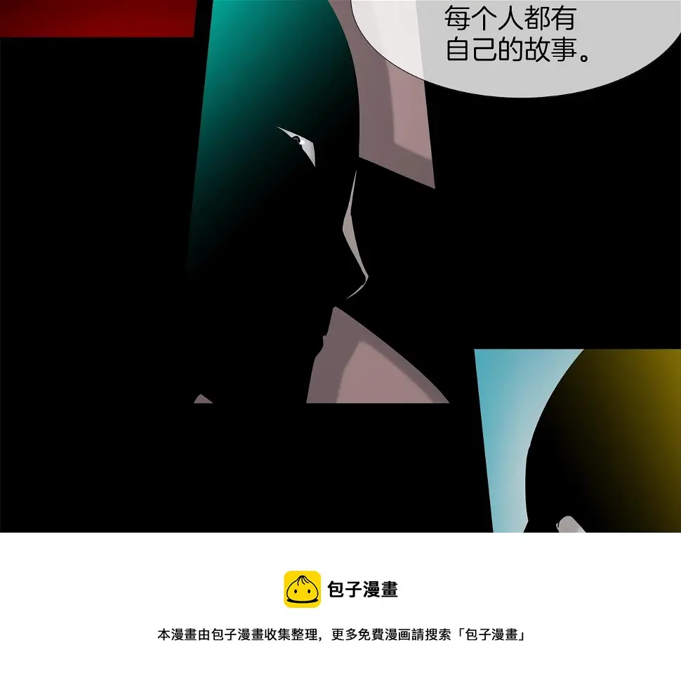 第74话 前成员 第65页