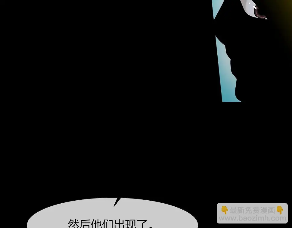 第74话 前成员 第66页