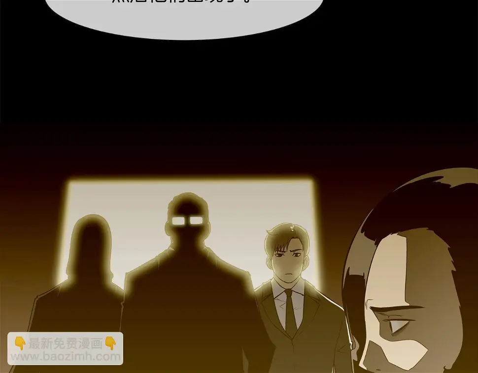 第74话 前成员 第67页