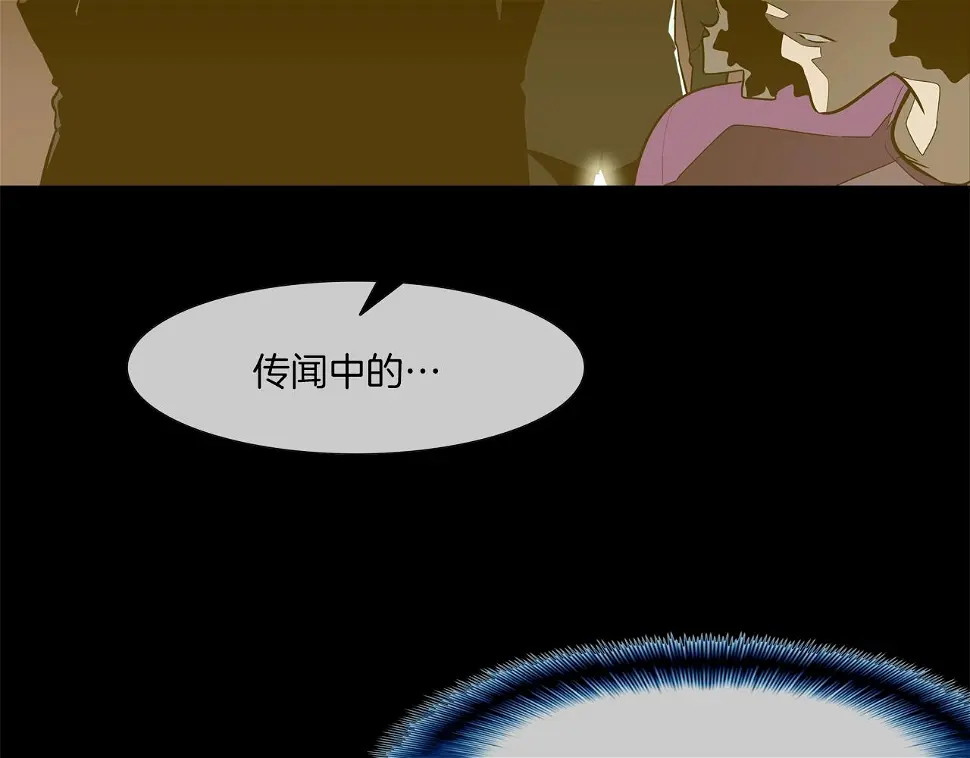 第74话 前成员 第68页
