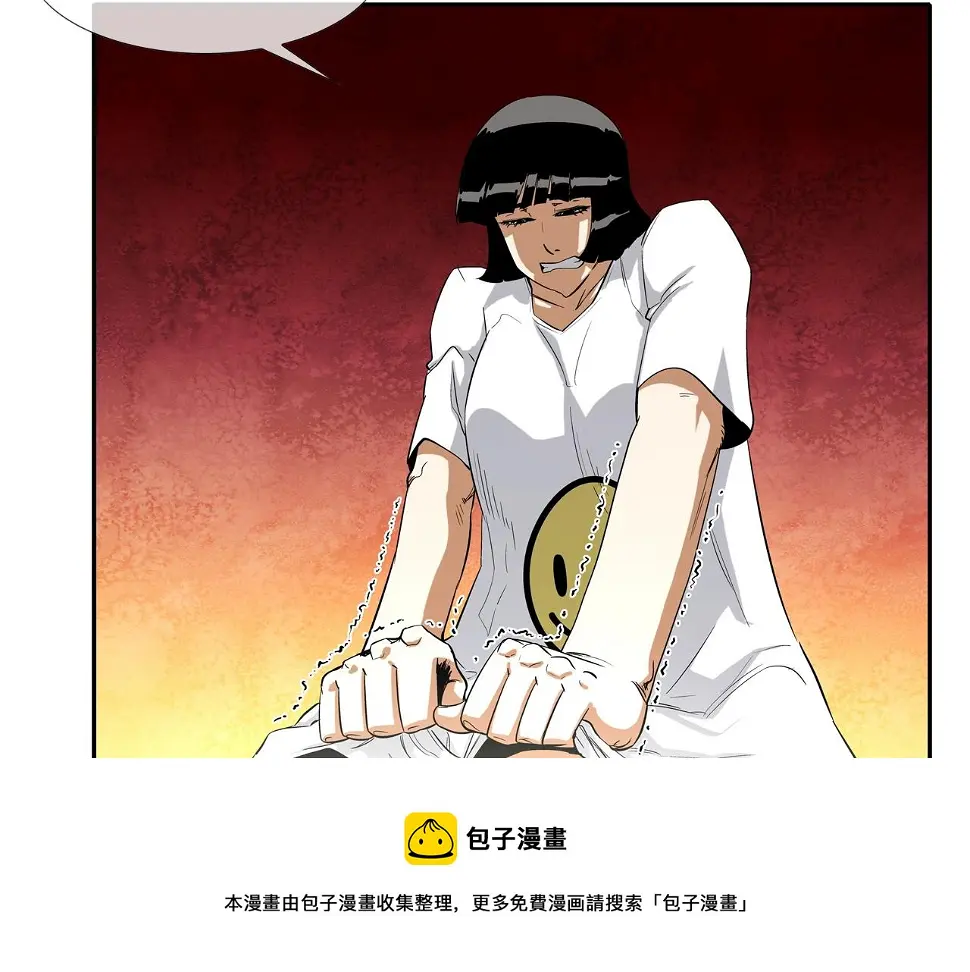 第74话 前成员 第101页