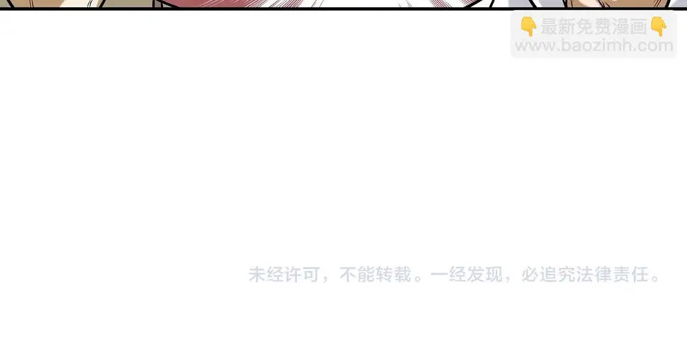 第74话 前成员 第104页