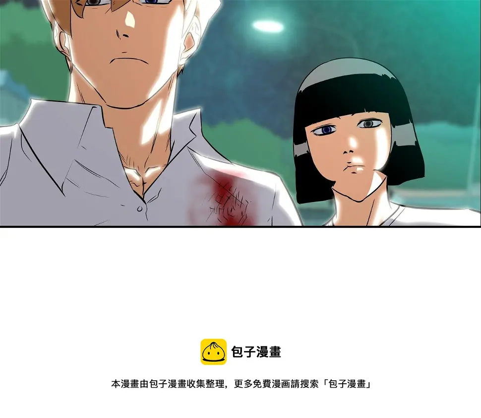 第75话 计划 第13页