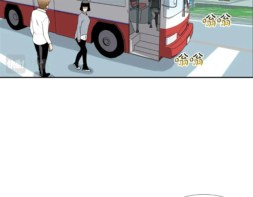 第75话 计划 第20页