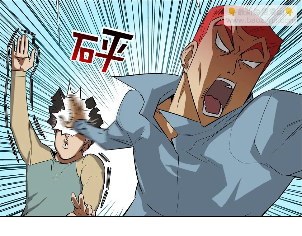 第75话 计划 第35页