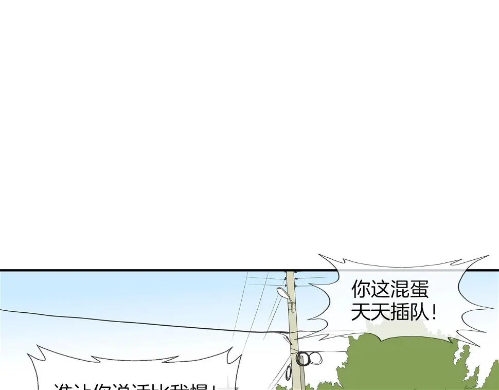 第75话 计划 第36页