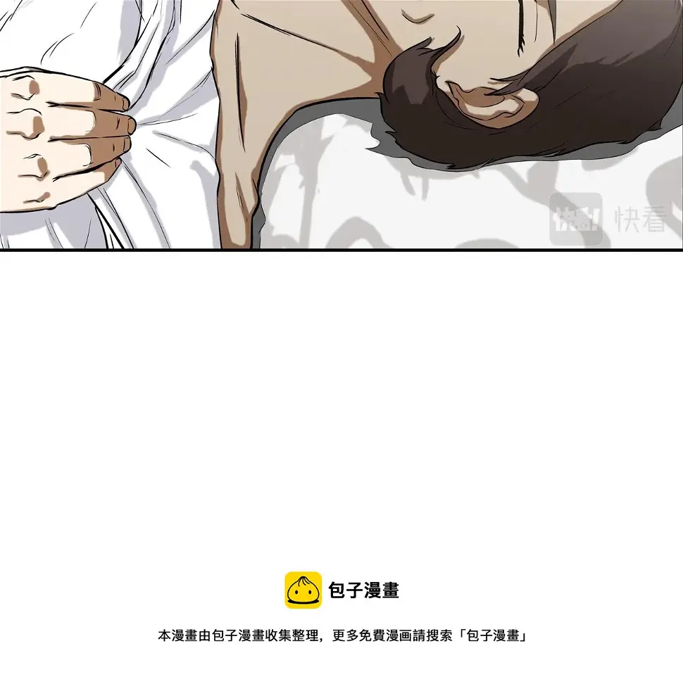 第75话 计划 第41页