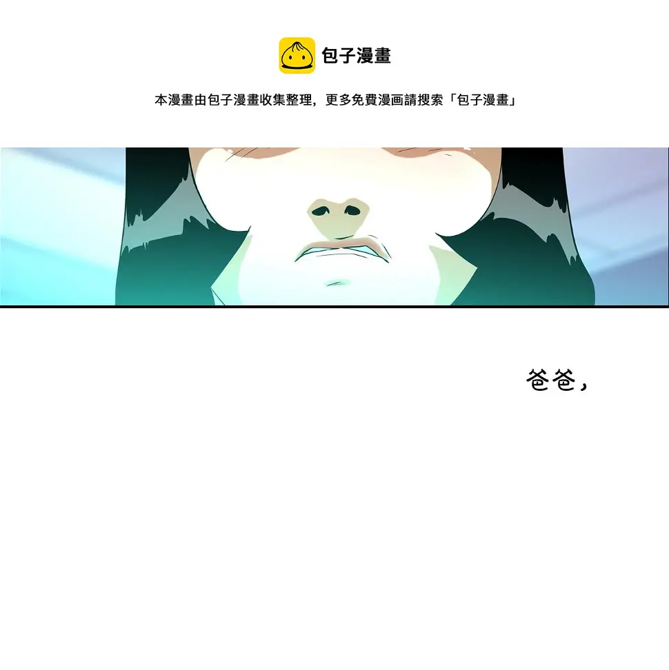 第75话 计划 第45页