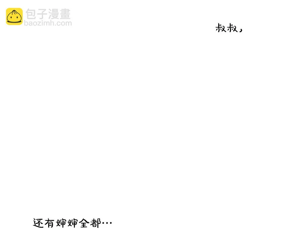 第75话 计划 第47页