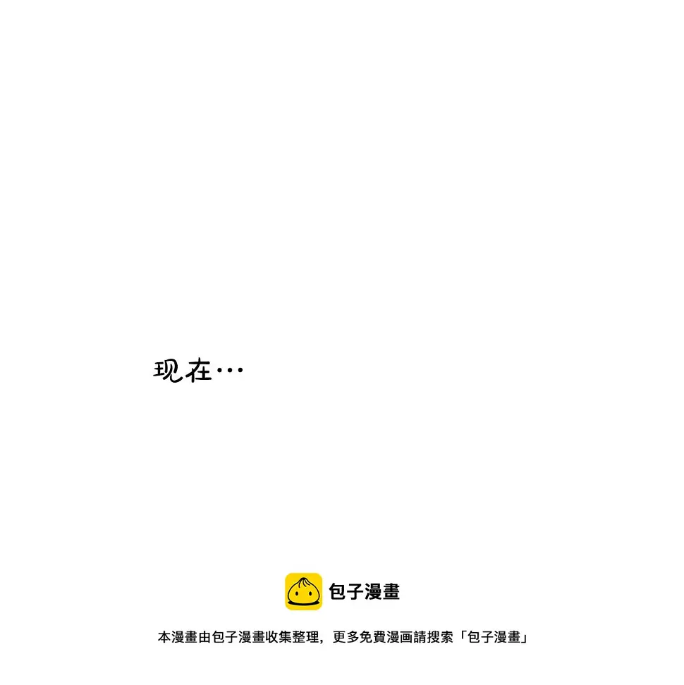 第75话 计划 第49页