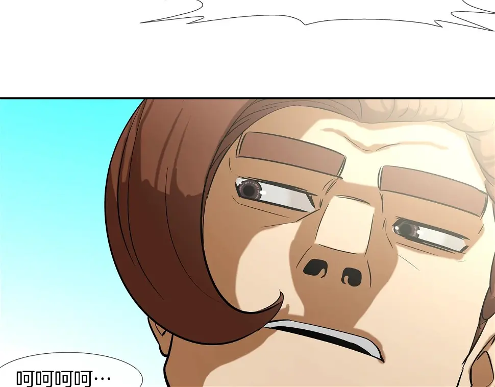 第75话 计划 第70页