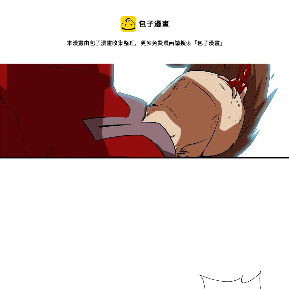 第75话 计划 第97页