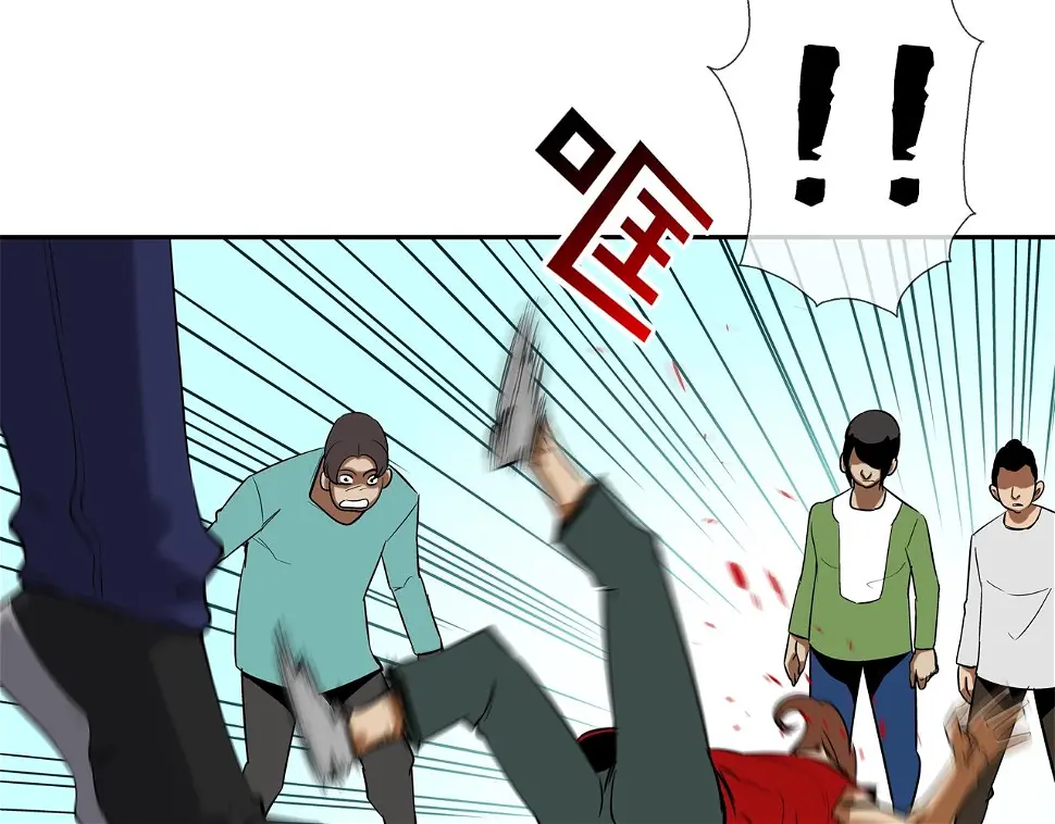 第75话 计划 第98页