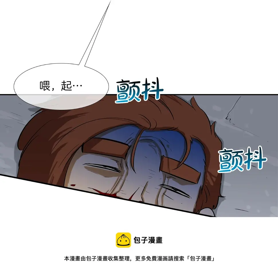 第75话 计划 第101页