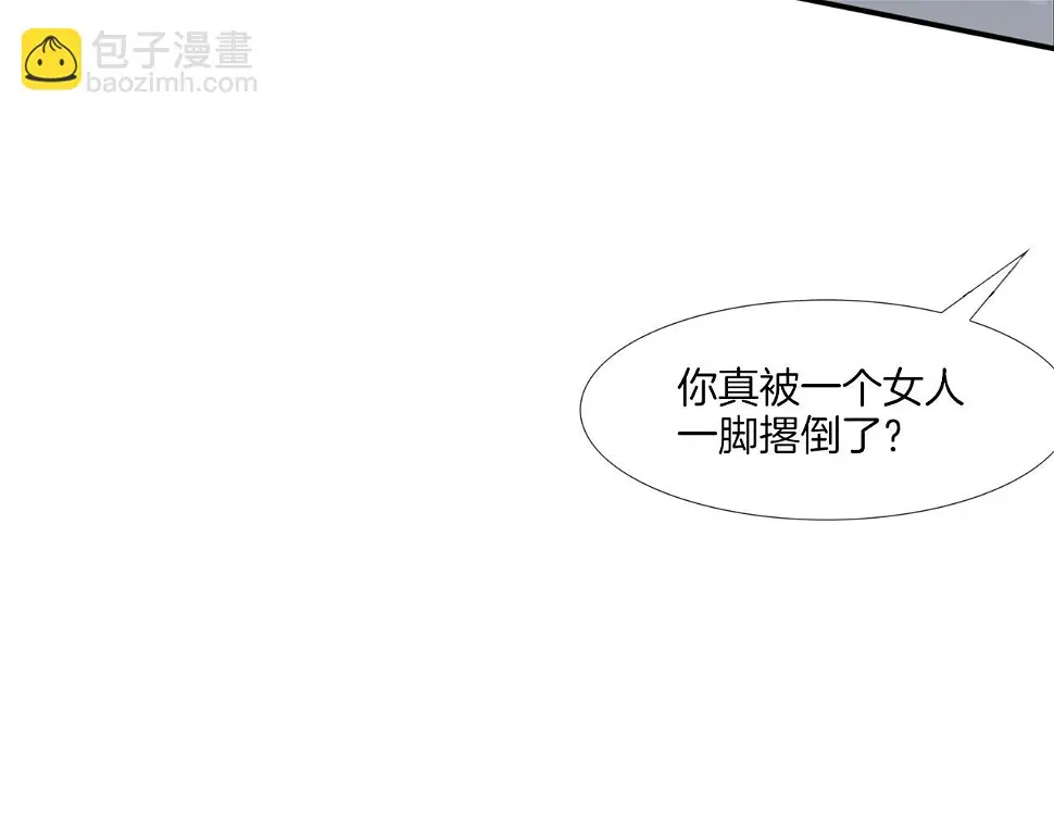 第75话 计划 第102页