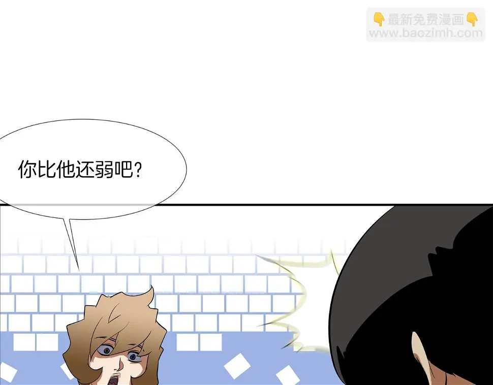 第75话 计划 第103页