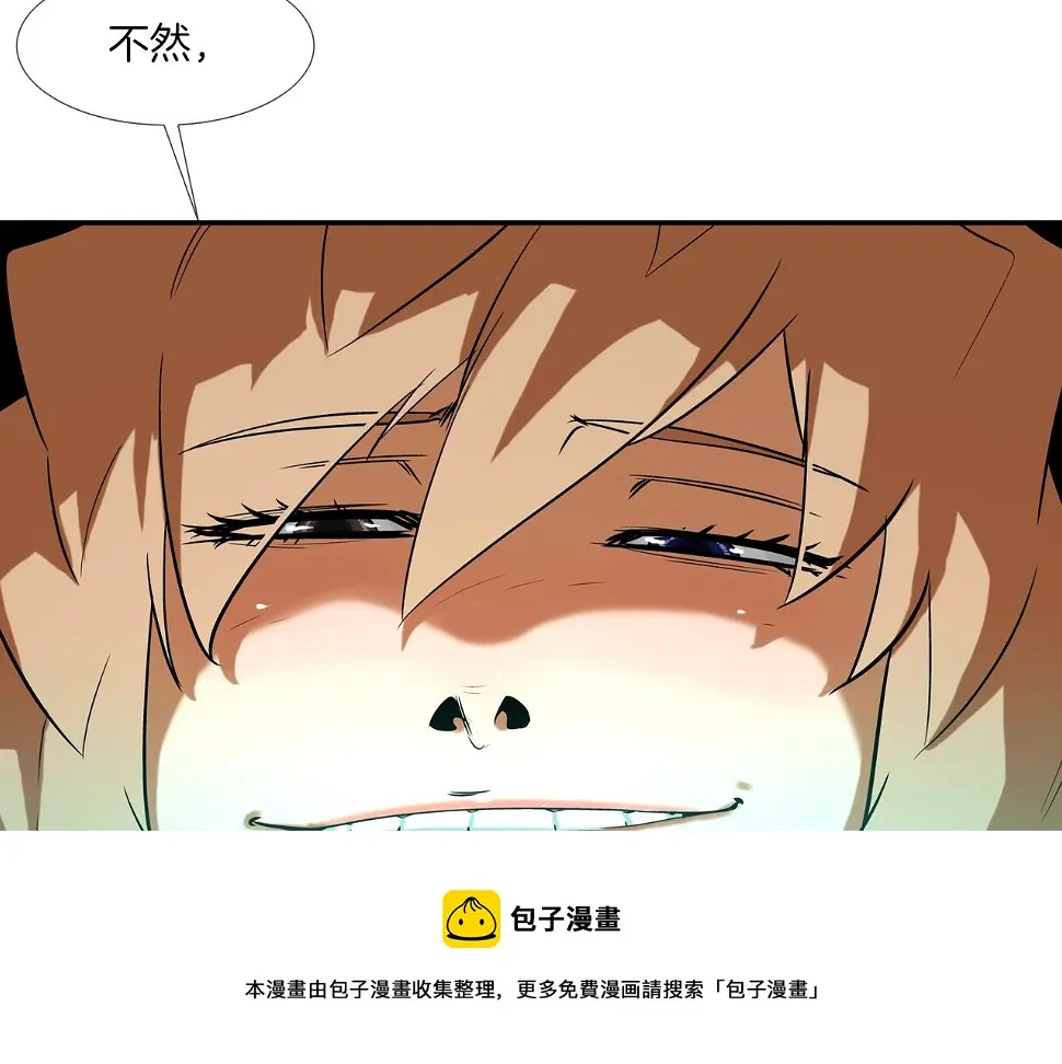 第75话 计划 第105页