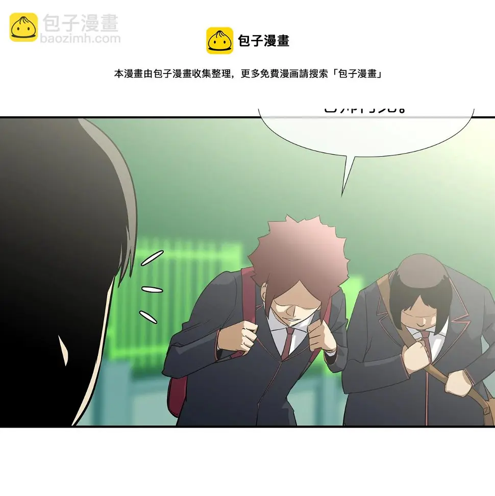 第78话 一人战多人 第5页